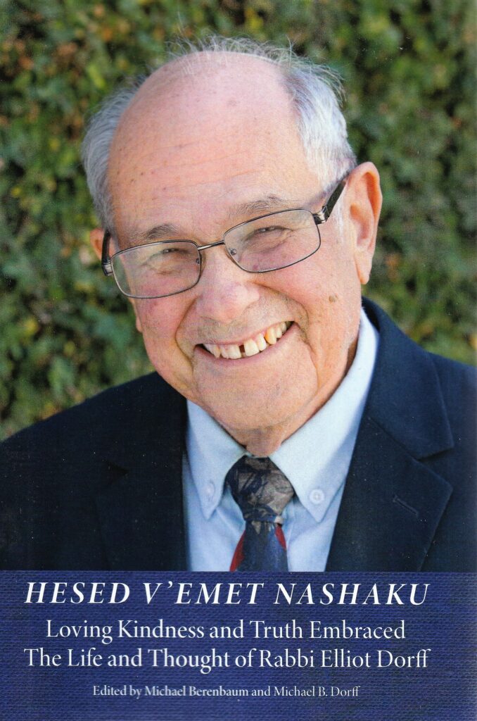 Book cover of Hesed V'emet Nashaku with a portrait o Rabbi Elliot Dorff